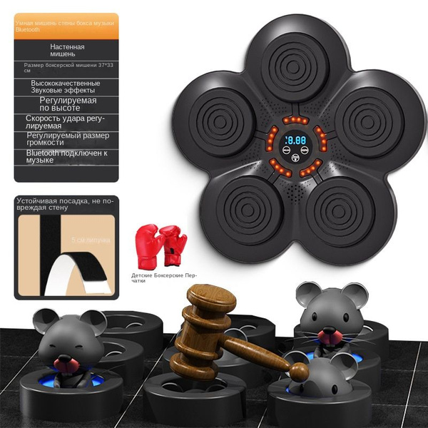 Smart Music Boxing Target, Электронный боксерский автомат ...