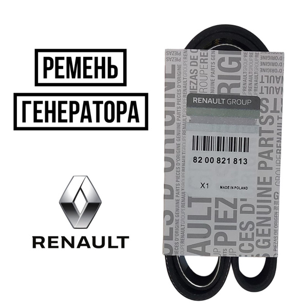 Ремень генератора 6 PK 1200 Duster 1,6 без конд. OBERKRAFT