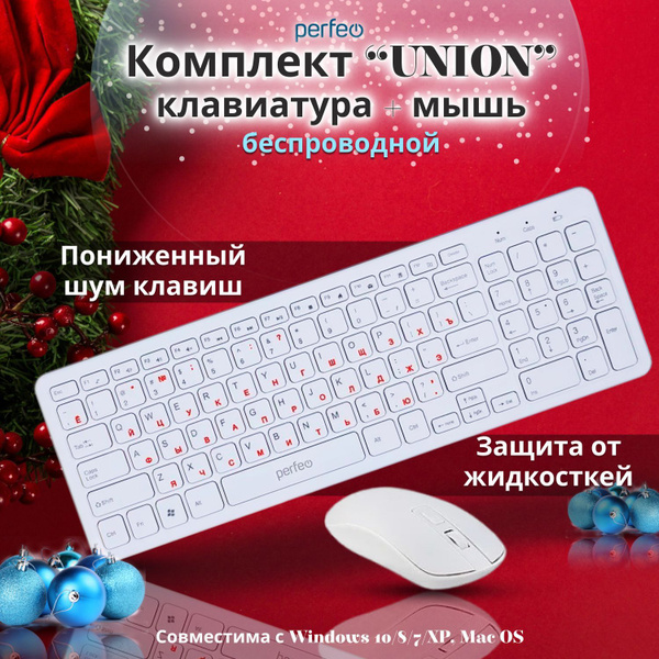 Мембранная клавиатура Perfeo Клавиат купить по низкой цене: отзывы ...