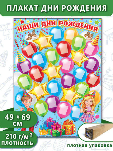 Плакат Мир открыток Девушки, Животные купить c доставкой на OZON по ...