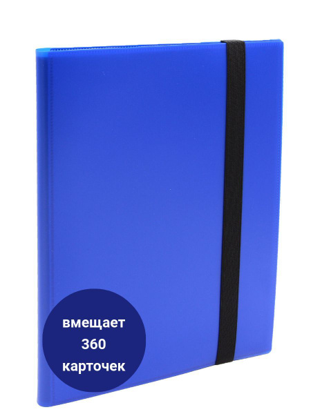 Альбом Cardsupplies c 20 встроенными листами, синий, для любых ...