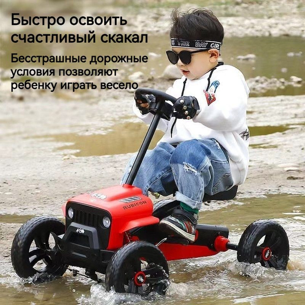 Детская четырехколесная беговая дорожка купить на OZON по низкой цене ...