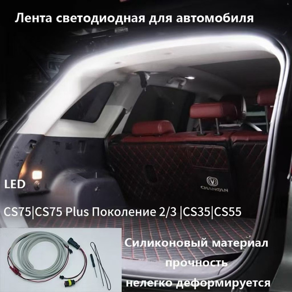 Лента светодиодная для автомобиля От блока питания, 1 шт. купить c ...