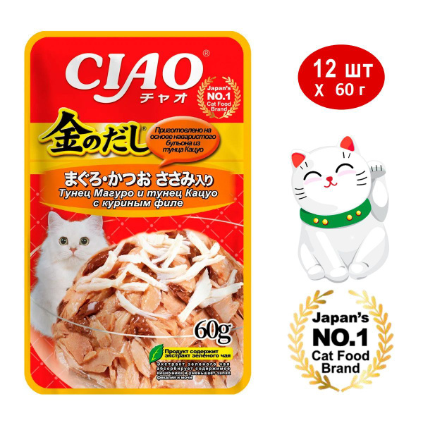 Влажный корм CIAO Kinnodashi для кошек Тунец Магуро и тунец Кацуо с ...