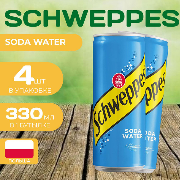 Напиток газированный Schweppes "Швепс-Сода" 330 мл. (4 шт.) Швепс ...