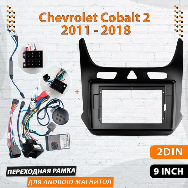 Переходная рамка Chevrolet Cobalt 2/ Шевроле Кобальт / Шевролет Рамка ...