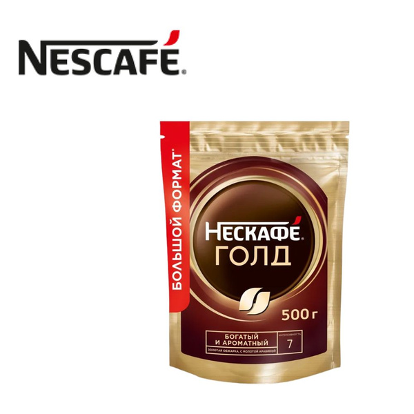 Кофе растворимый NESCAFE Gold с молотым, 500 г купить на OZON по низкой ...