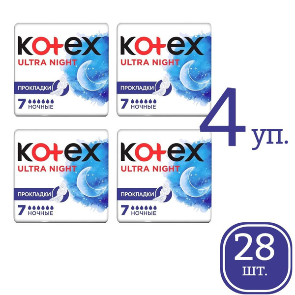 Прокладки женские ночные Котекс Нейчерал / Kotex Ultra гигиенические ...