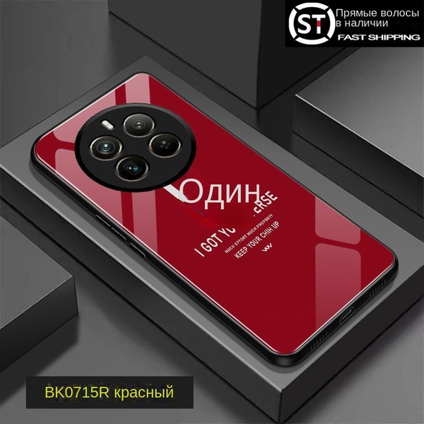 Подходит для Realme 12 Pro+ 5G и 12 Pro 5G / Реалми 12 Про 5Г и 12 Про ...