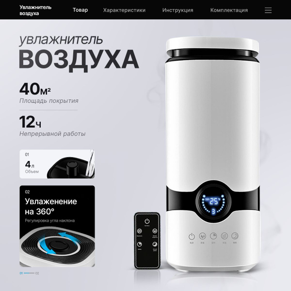 Увлажнитель воздуха Увлажнитель воздуха_2, белый купить на OZON по ...