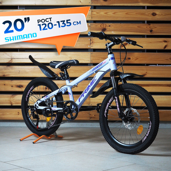 Велосипед детский горный 20'' Aria Prime MS 200 D (purple), на рост от ...