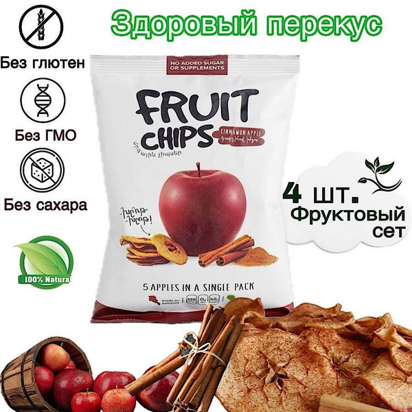 Фруктовые чипсы без сахара купить на OZON по низкой цене (1757823062)