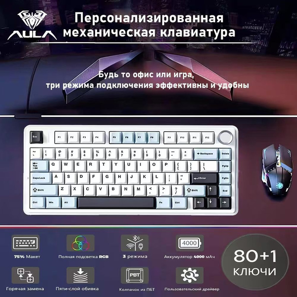 Характеристики Игровая клавиатура беспроводная механическая клавиатура ...