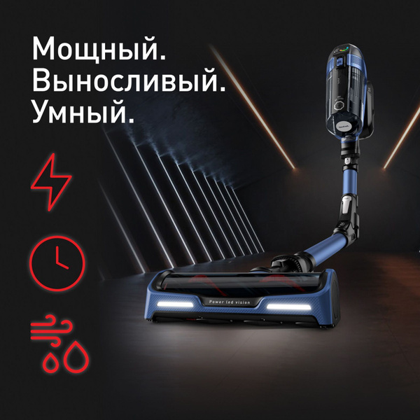 Беспроводной пылесос Tefal X-Force Flex 14.60 Aqua TY99C0WO, гибкий ...