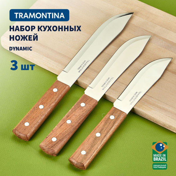 Ножи кухонные Tramontina Dynamic, набор ножей 3 шт купить c доставкой ...