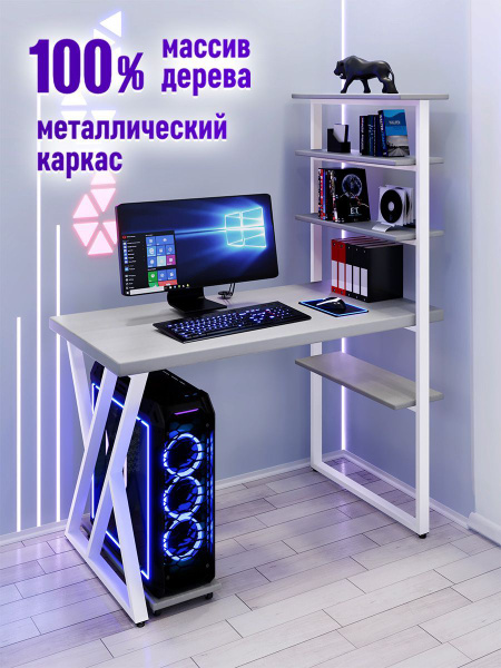 Компьютерный стол Solarius Стол компьютерный Loft с пятью полками ...