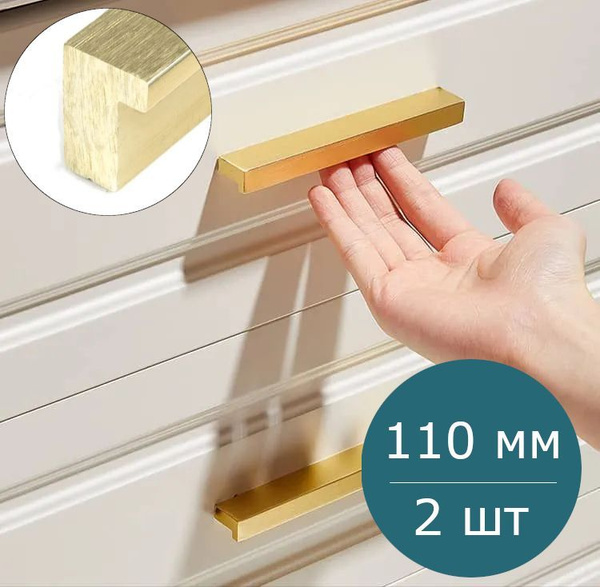 Комплект из 2шт. Ручки мебельные золотые для шкафа кухни ящика комода ...
