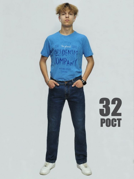 Джинсы RACING CAR купить на OZON по низкой цене (1764271332)