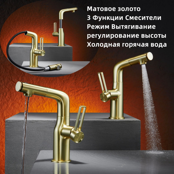 3 Функции медный однопористый кран,cмесители холодная горячая вода ...