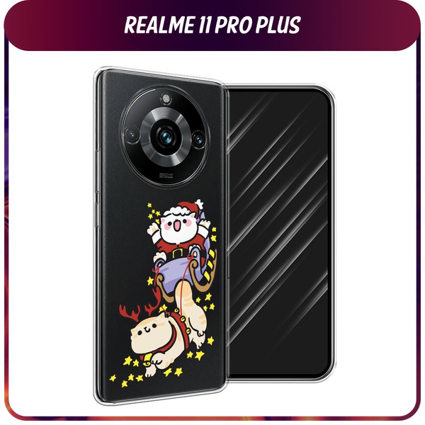 Силиконовый чехол на Realme 11 Pro Plus / Реалми 11 Про Плюс ...