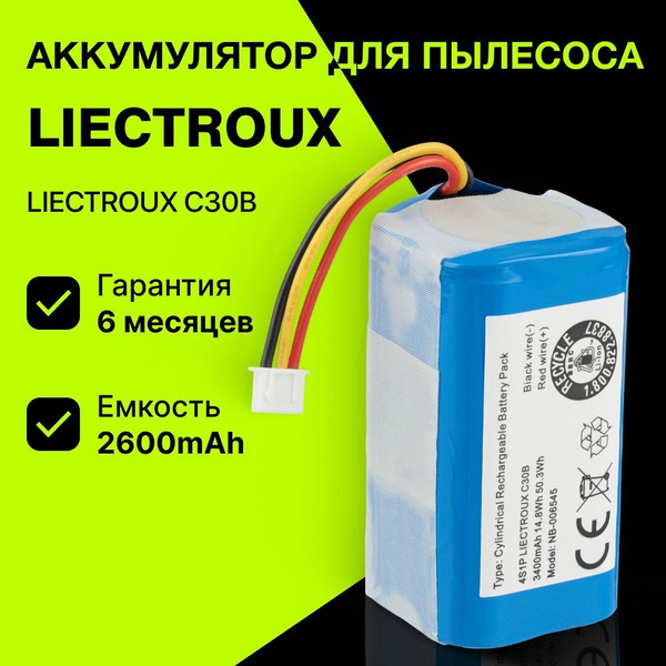 Аккумулятор для робот пылесоса LIECTROUX C30B / INR18650 M26-4S1P ...