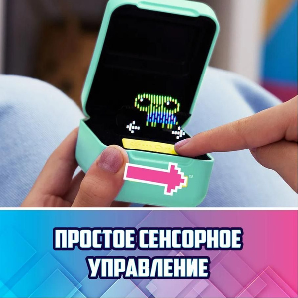 Битси. Интерактивный электронный питомец тамагочи в классическом ...