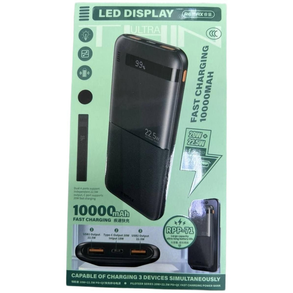 Внешний аккумулятор (Power Bank) REMAX RPP-71 купить c доставкой на ...