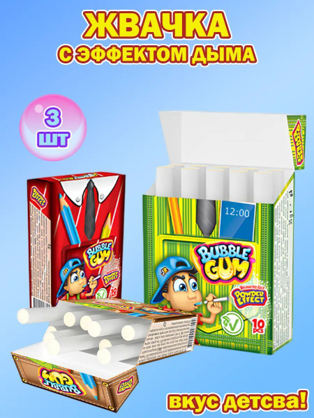 Жвачка Powder Effect с эффектом дыма, тутти фрутти, 3 шт. купить на ...