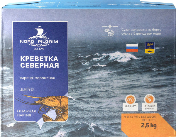 Креветки варено-мороженые NORD PILGRIM неразделанные 200+, 2,5кг купить ...