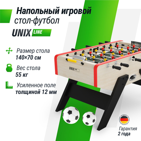Игровой стол UNIX Line Футбол Кикер 140х70 см, настольная игра для ...