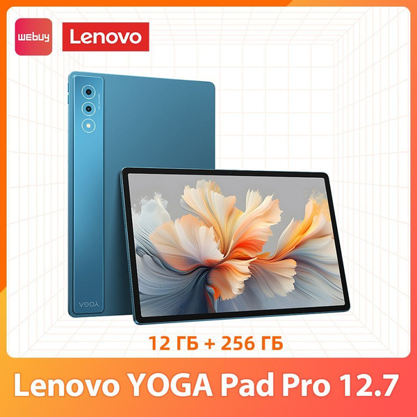 Купить планшет Lenovo Webuy YOGA Pad 12.7", 256 GB по низкой цене ...