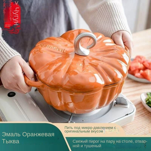 Кастрюля, Чугун, 3,7 л купить на OZON по низкой цене (1781440770)