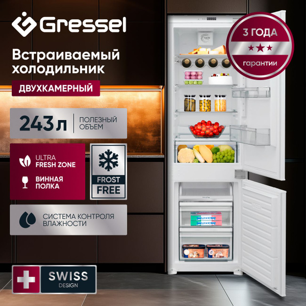 Встраиваемый холодильник Gressel UBW36400 (Frost Free) купить на OZON ...