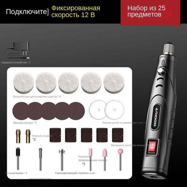 Гравер купить на OZON по низкой цене (2025486948)