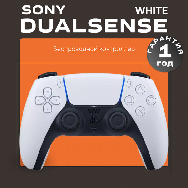 Геймпад PS5 DualSense Wireless Controller White, Bluetooth купить на ...