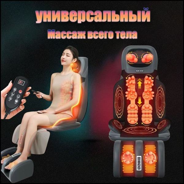 Массажные матрасы с электрическим подогревом подходят для спины ...