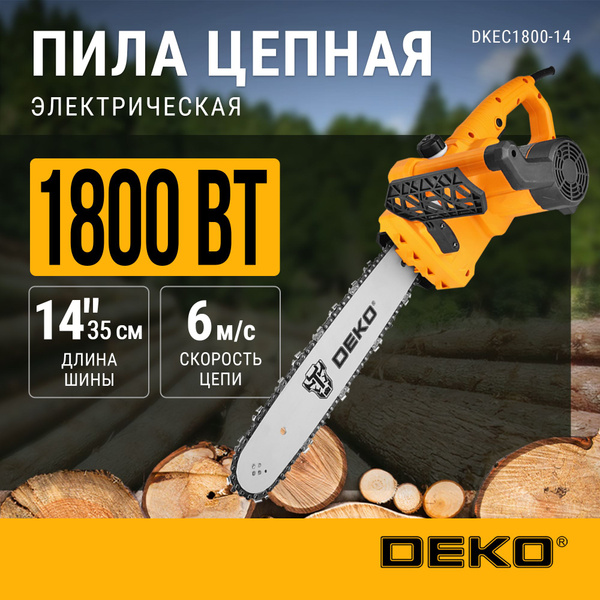 Пила цепная электрическая DEKO DKEC1800-14, 1800Вт купить на OZON по ...