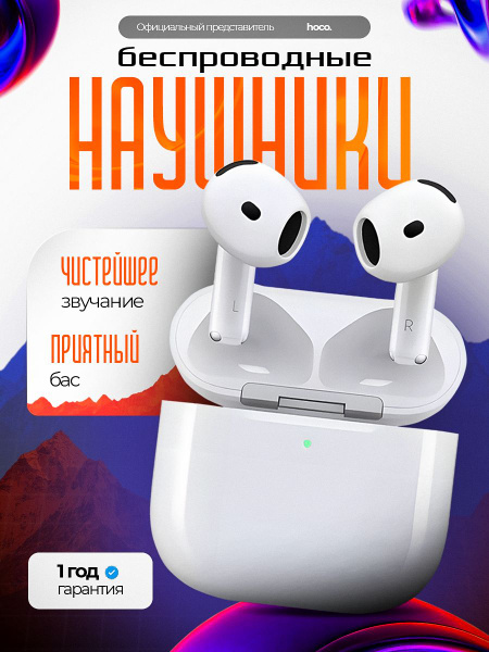 Наушники Внутриканальные hoco EW77 Беспроводное 32 hoco_ew84 купить c ...