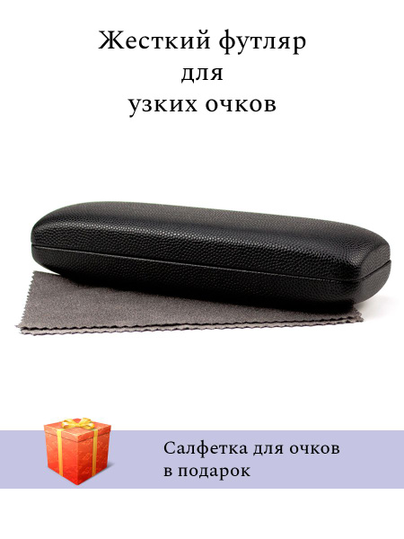 Футляр для очков узкий, средний, мужской, женский, жесткий, твердый ...