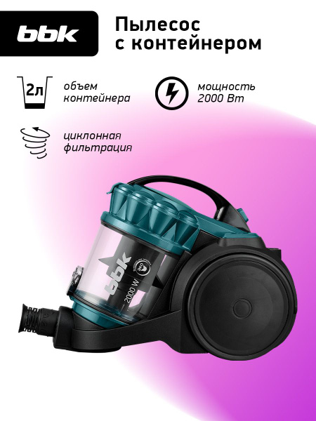 Пылесос циклонный BBK BV1505 черный/изумрудный, объем пылесборника 2 л ...