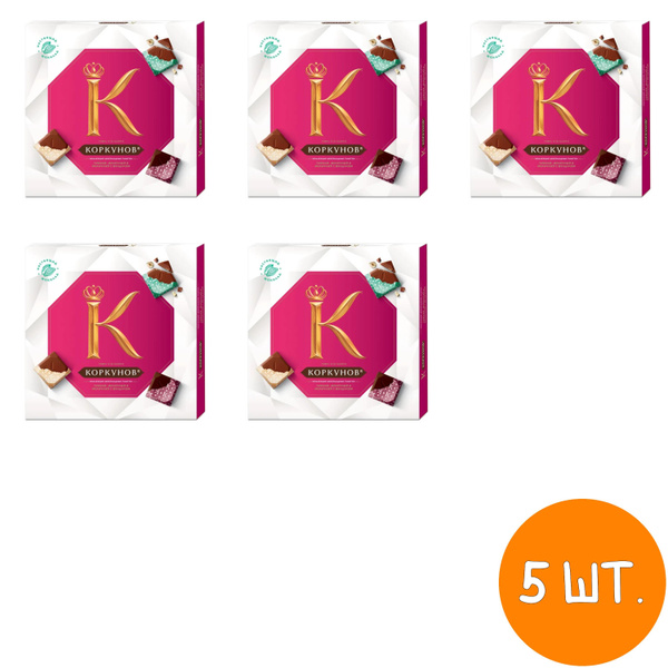 Конфеты Коркунов Коллекция плиток 131г * 5шт. купить на OZON по низкой ...