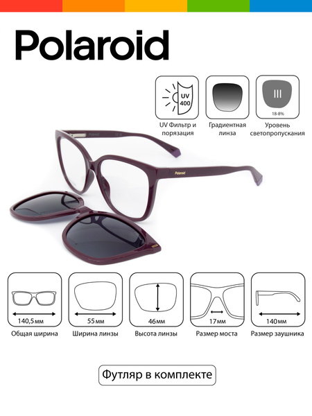 POLAROID MOD. PLD 6229_CS main image 1
