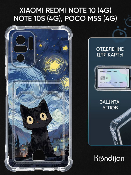 HTDELEC Cover per Xiaomi Redmi 13C 4G,Flip Custodia a Libro Magnetica