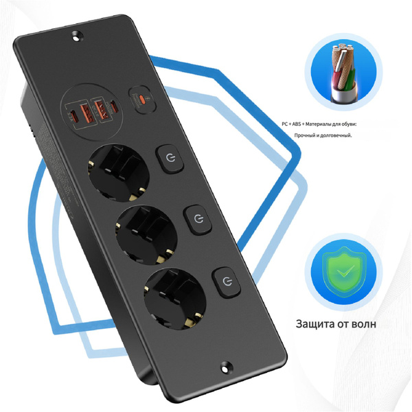 HITRENDS Встраиваемый удлинитель с 3 розетками и 2 USB + 2 Type-C ...