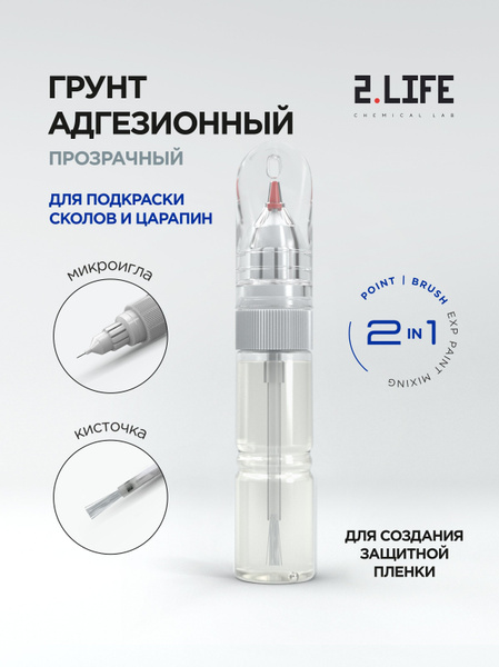 Грунт адгезионный прозрачный (520мл) (аэрозоль) (LECAR)