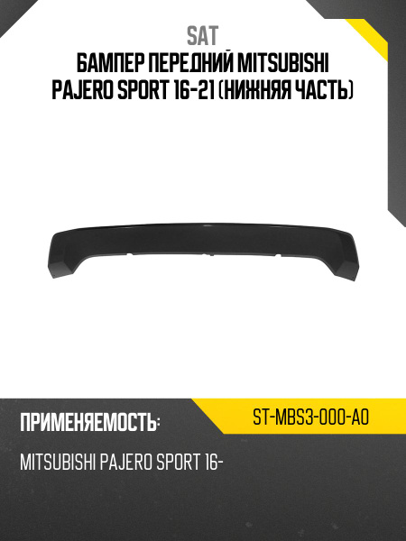 Бампер передний MITSUBISHI LANCER CEDIA 00-03