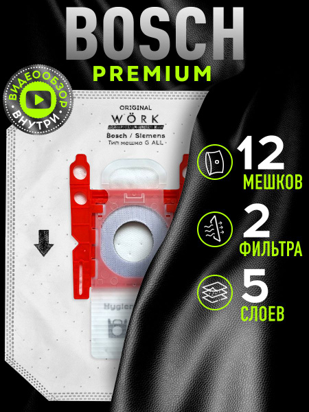 10 Geurstokjes 10 Stofzuigerzakken geschikt voor BOSCH Free'e, GL 20, GL 30, GL 40, GL 45, GL 50, In'genius, Maxx'x, Move, MoveOn