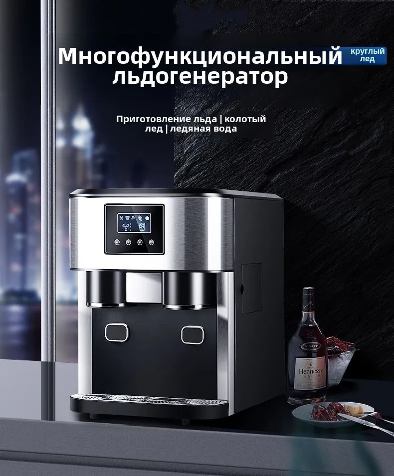 Ледогенератор, измельчитель льда, диспенсер для воды Yoer Ice Breaker Black Cube Maker IMW03BK 380 Вт