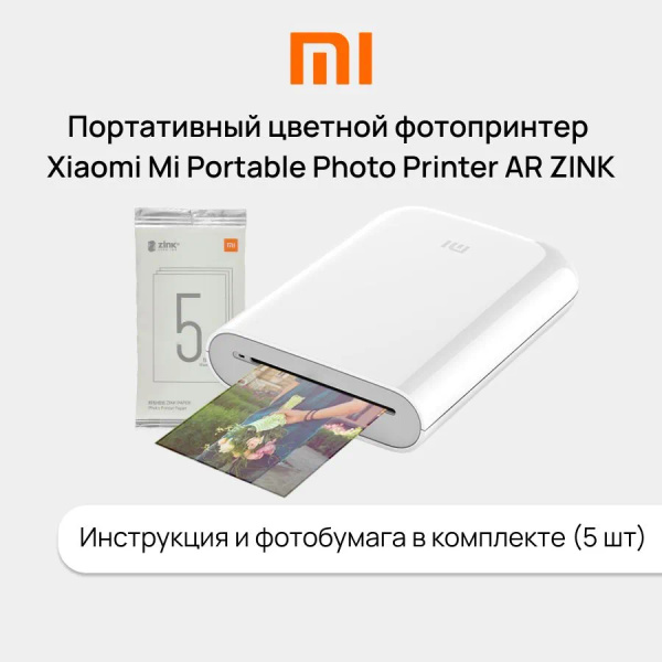 Мини-принтер термотрансферный Mijia Портативный цветной фотопринтер ...