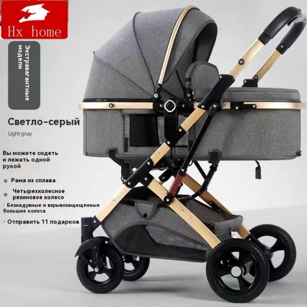 Складная детская коляска купить на OZON по низкой цене (1747596884)